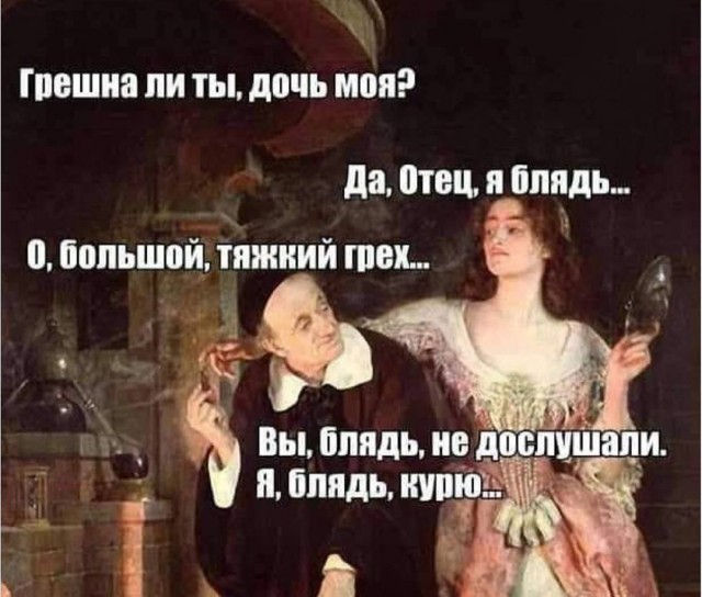 Причастие