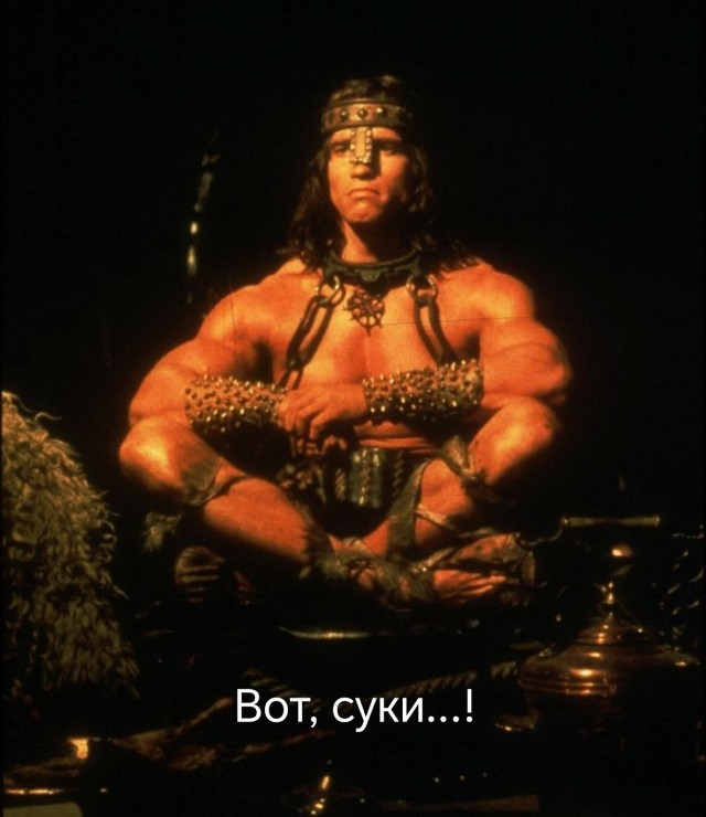 Любопытные Варвары