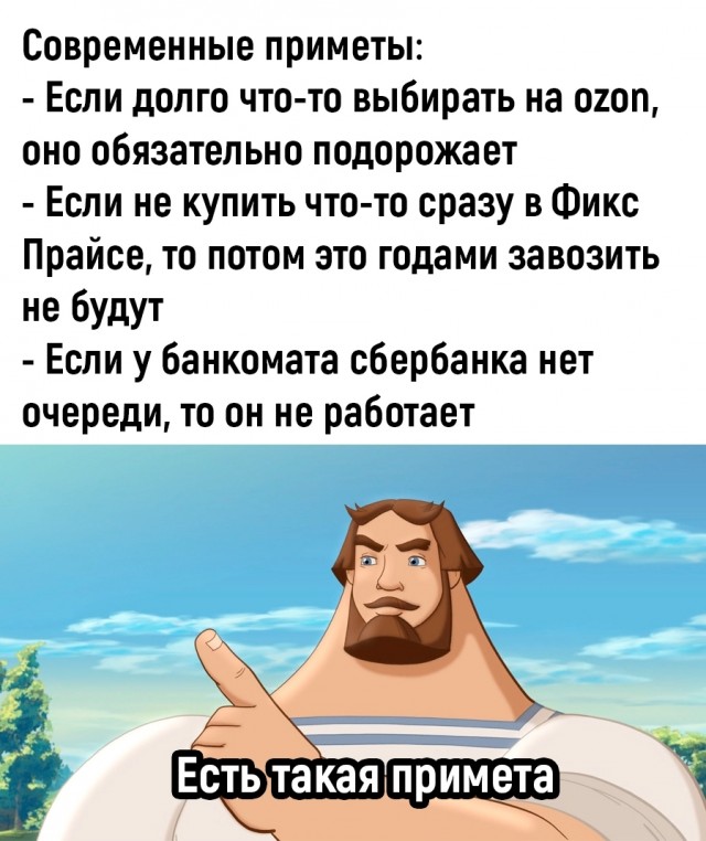 Так себе картинки 29.11.25