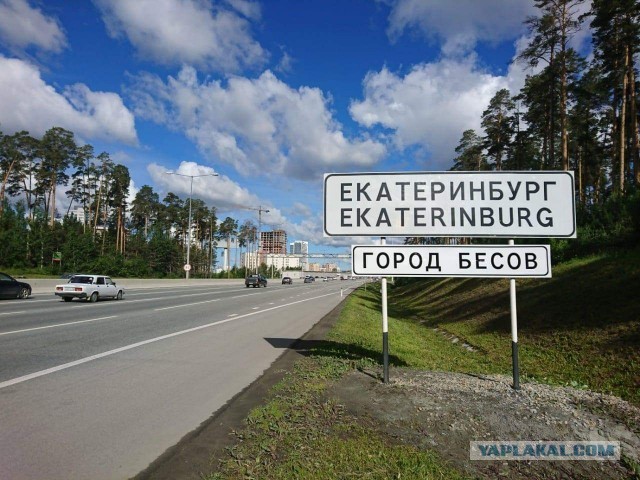 В Краснодаре намечается скандал