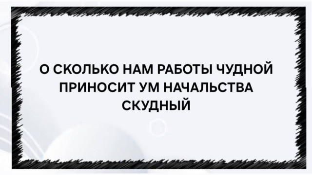 Пятницы картинки
