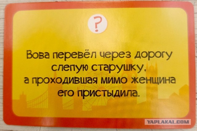 Маленькая викторина для ЯПа