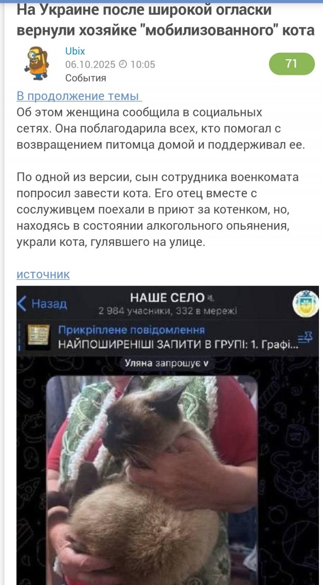 Валерьянка где?