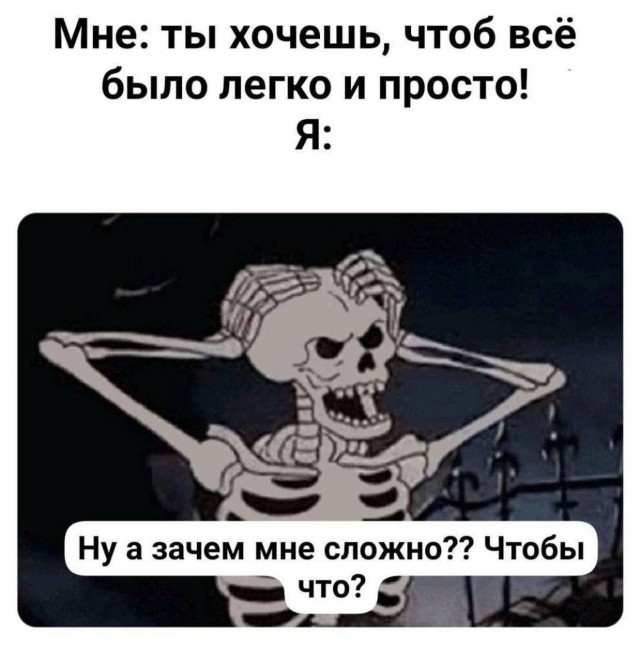 Деградация с баяном