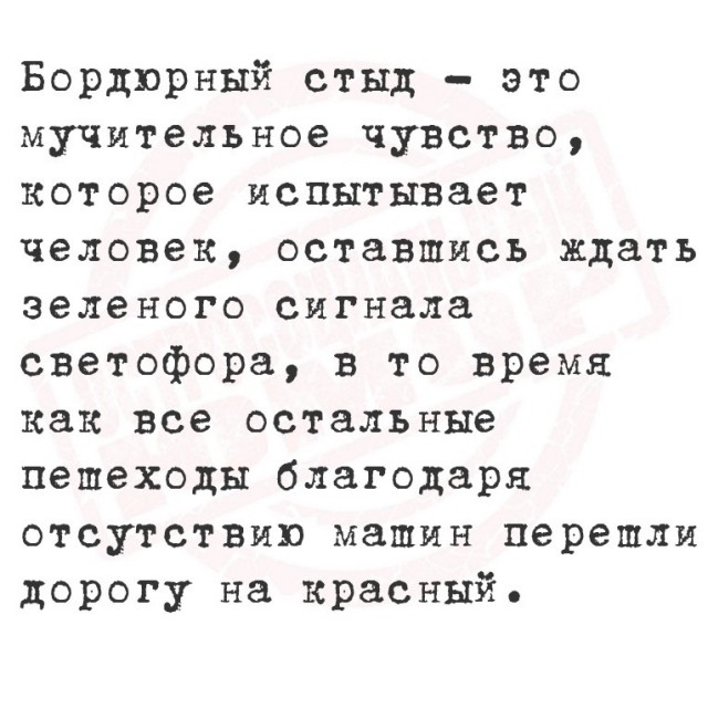 Понедельника картинки