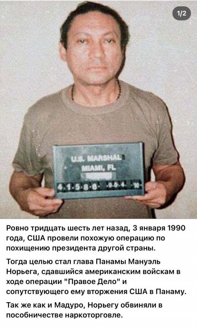 Стало известно, каким будет ответ России на захват «Маринеры».