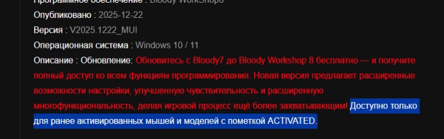 Брутал!