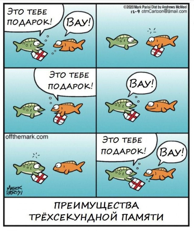 Маленькая пятница 18.02