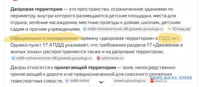 "Ой, бл*ть, какие мы все нежные"