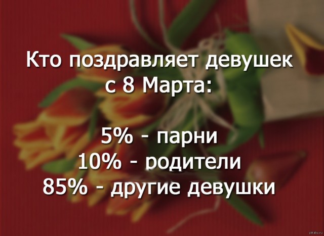 Тяжёлая мужская доля