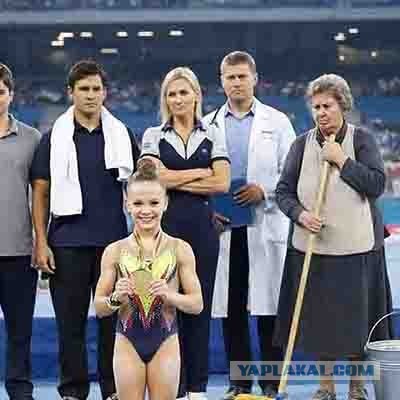 Профессиональный спорт