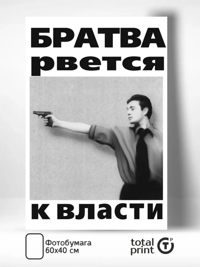 Налог на выезд за границу поддержали в Госдуме