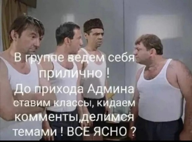 Картинки, надписи.