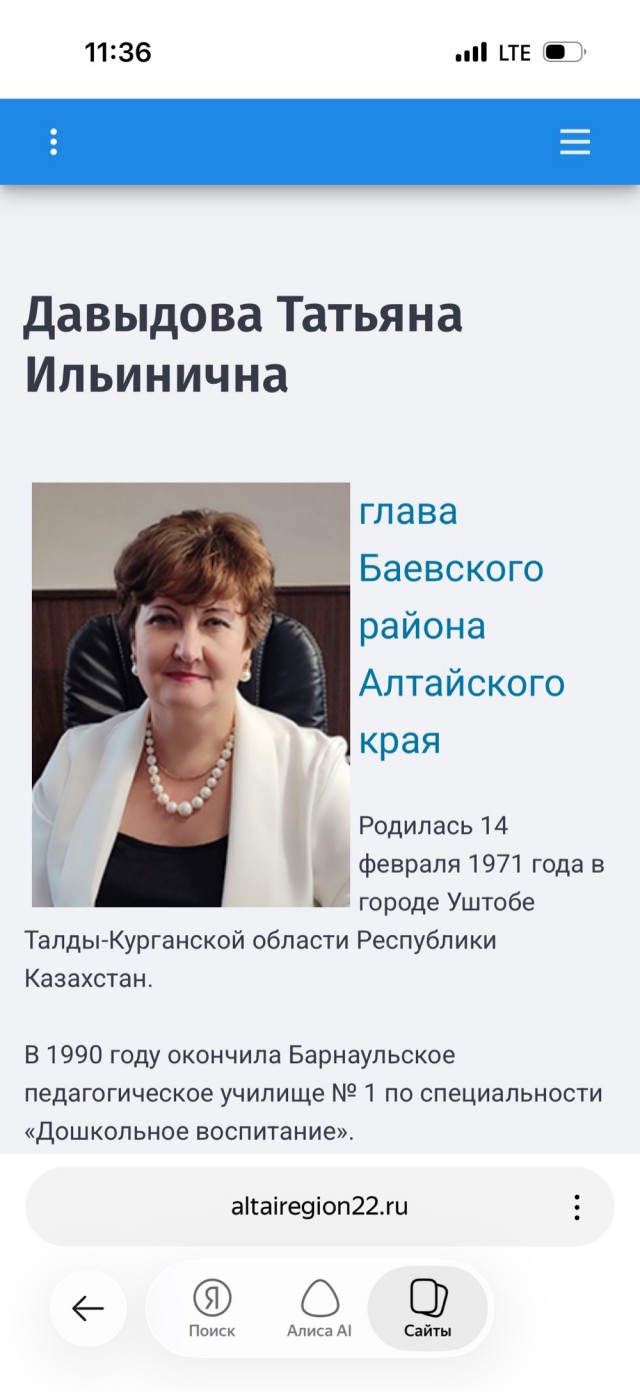 Есть решение проблемы!