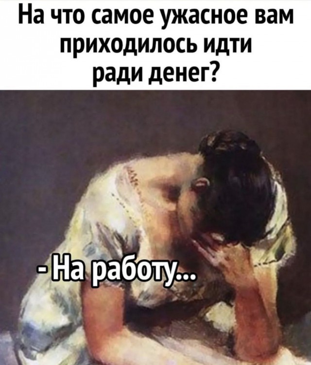 Картинки для деградации 193 (разной степени свежести)