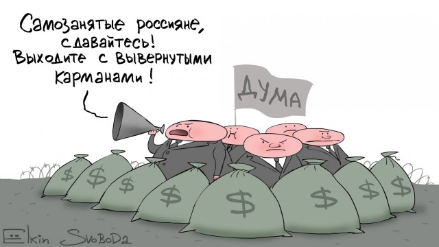 Число самозанятых в России превысило 15 млн человек