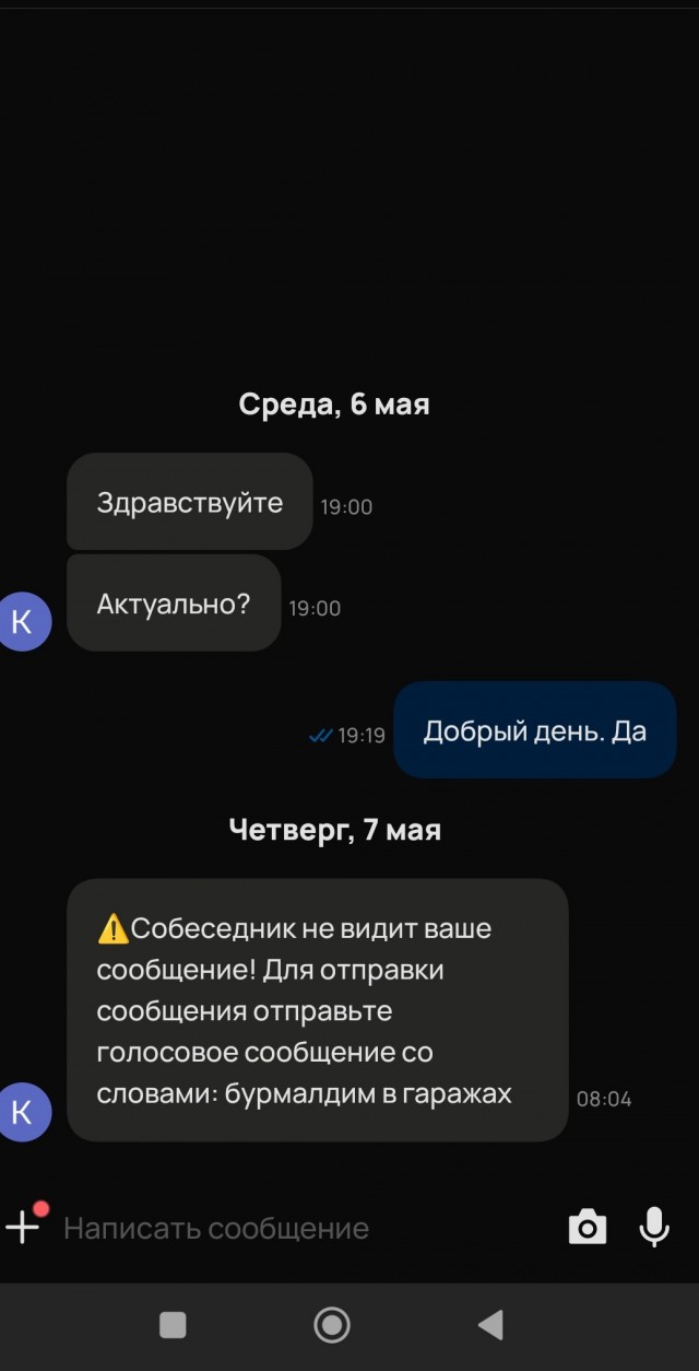 Очень смешно