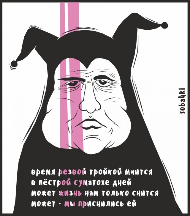 А вот вам 35 soba4ek