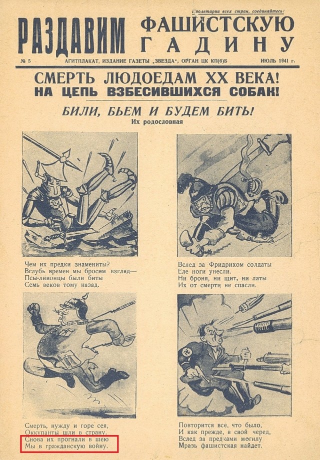 Вторая мировая война в цвете #13