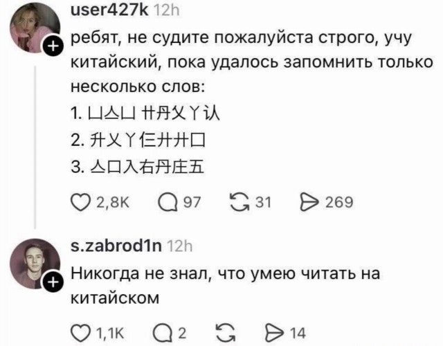 Картинки для деградации 208 (разной степени свежести)