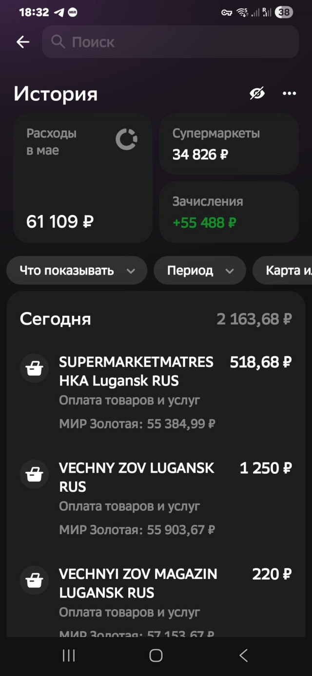 Похоже я попал!
