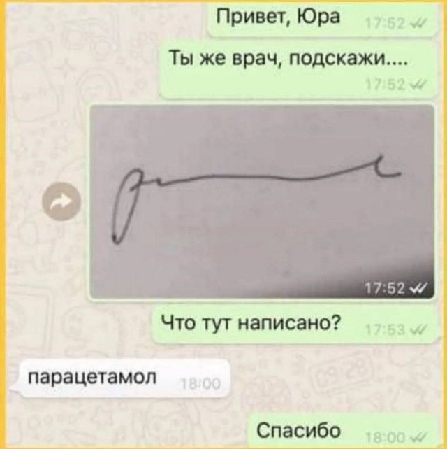 Картиночки, баянчики 12 июня
