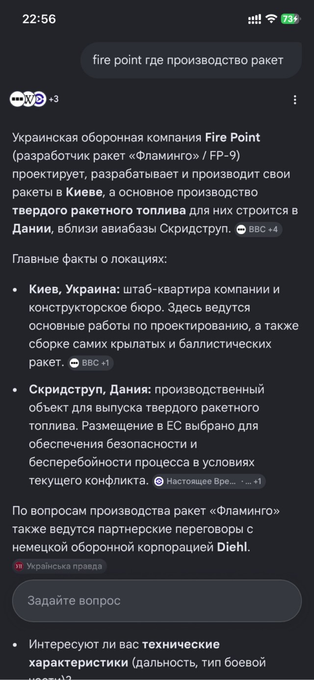 По тонкому льду