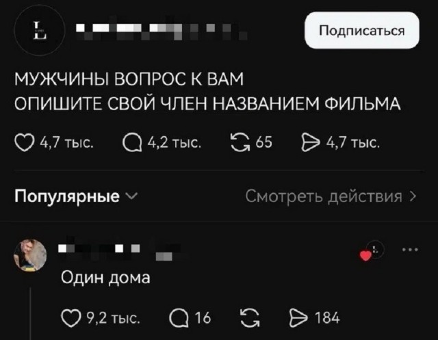 Так себе картинки 01.07.26