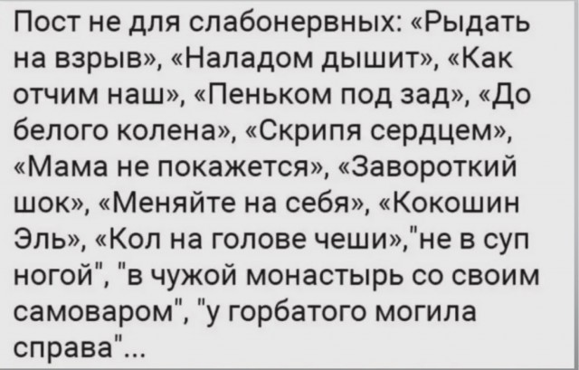 Картинки для деградации 229 (разной степени свежести)