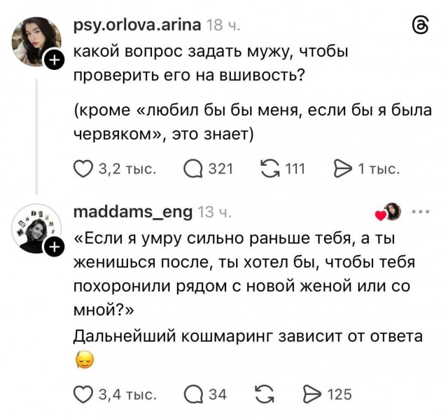 Картинки для настроения