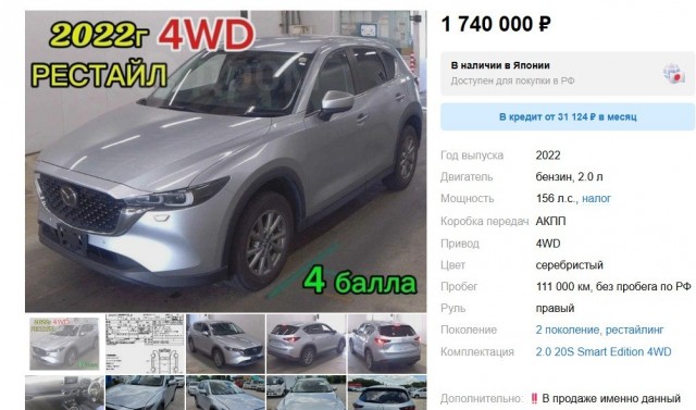 Что происходит с вторичным авторынком? Нужен совет