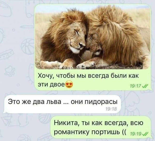 Веселое настроение в картинках 18.08.26