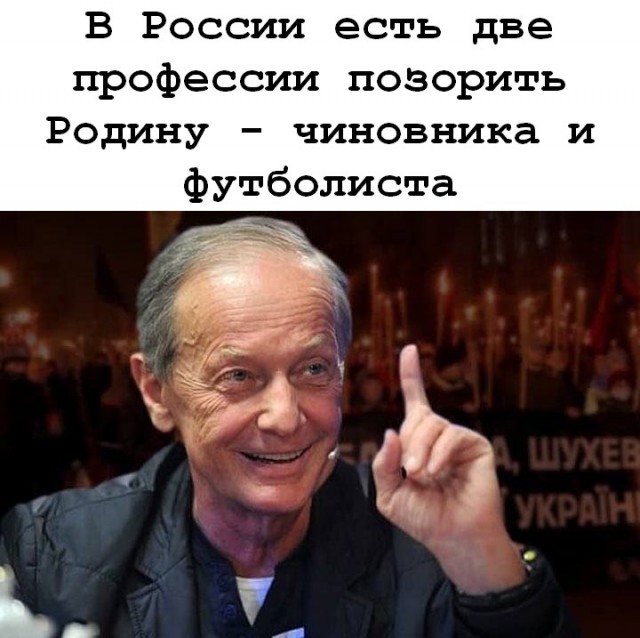 Тесть и тёща Фёдора Смолова избили сборщика бюллетеней в одном из ЖК Москвы