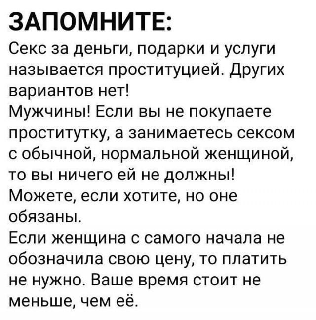 Картинки для деградации 267 (разной степени свежести)