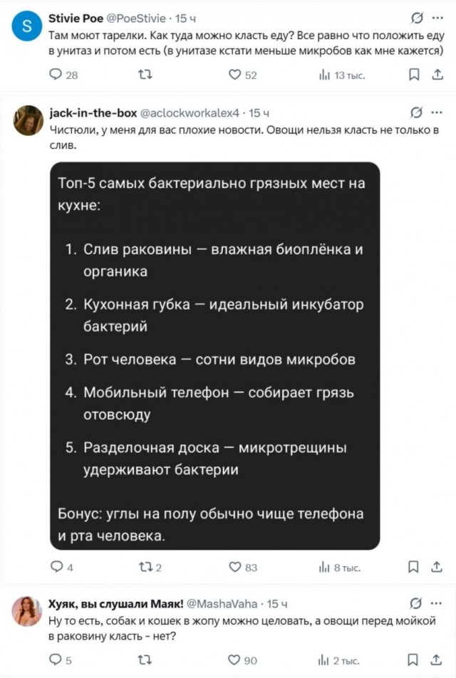 А я в неё просто ссу