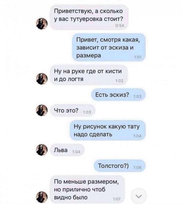 Веселые картинки в пятницу (18.09)