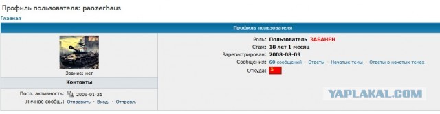 18 сентября - День Рождения Рутрекера