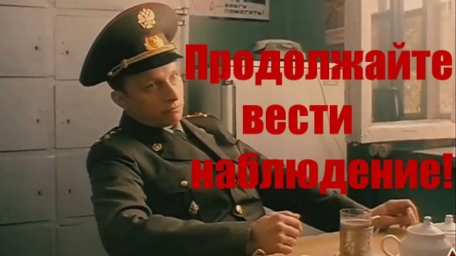 Чё за реклама?