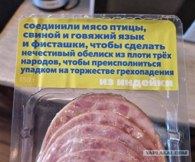 ЯП Образовательный: Ожирение