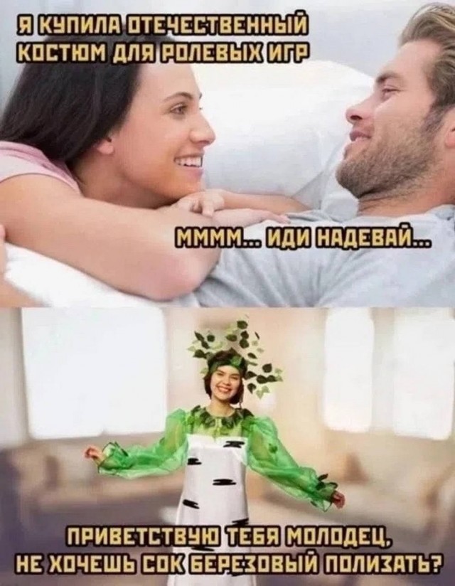 Картинки для деградации 297 (разной степени свежести)