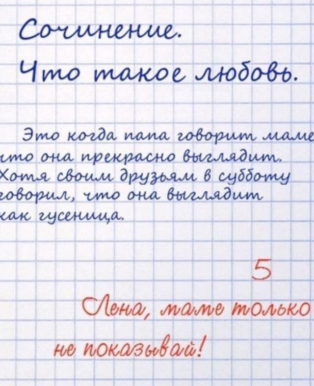 Прикольные и просто красивые картинки 23.10.2026