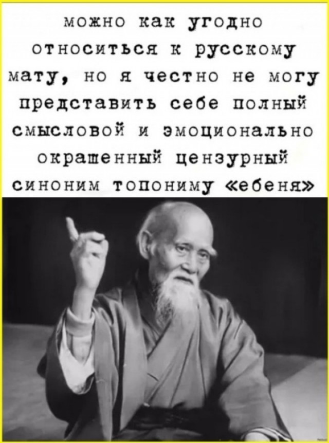 тРРРидцать тРРРи от 28 октября