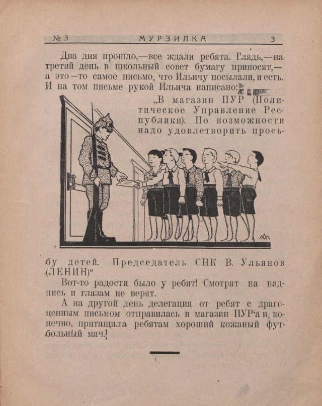 Ветхое живое время...
