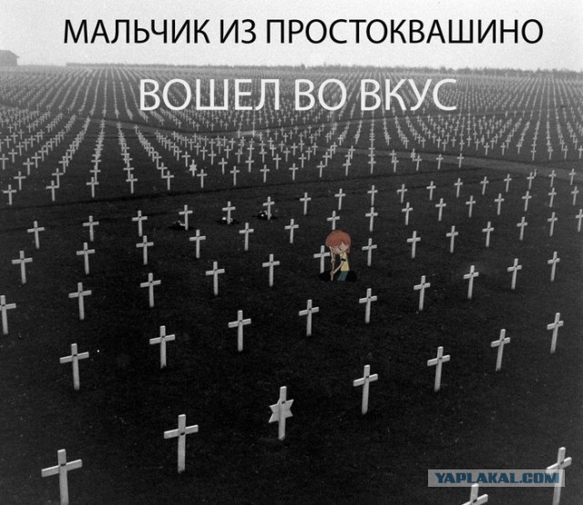 Rise of the Pechkin