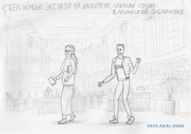Разрыв мозга и шизофрения в картинках