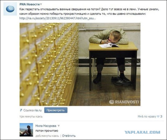 Смешные комментарии из социальных сетей