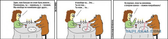 Любителям хитросплетений русского языка