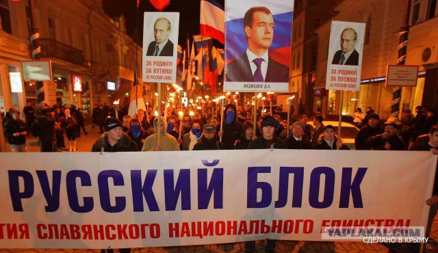 На защиту Севастополя встали сербские волонтеры