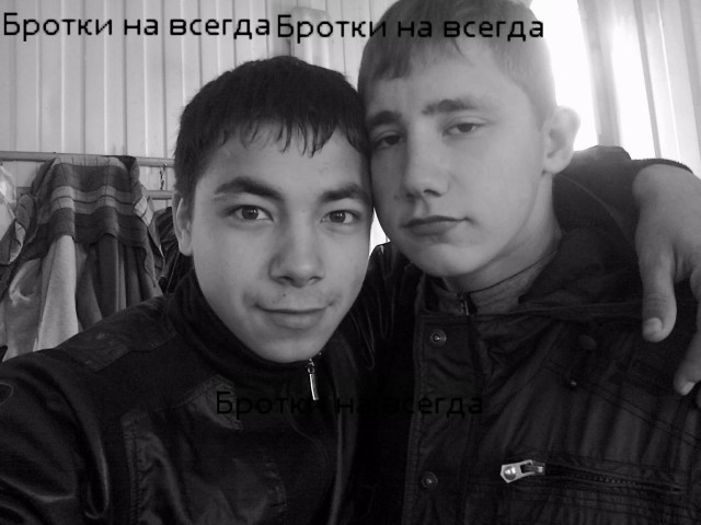 Малолетки оборзели..