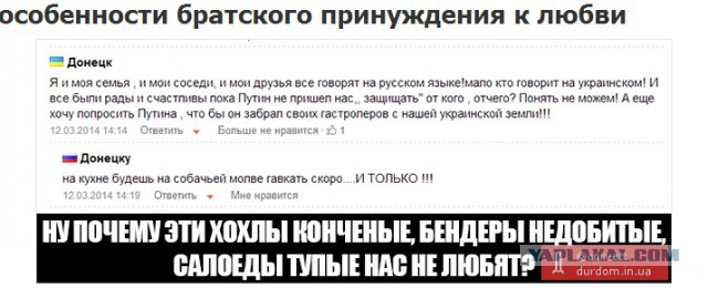 Ребят хватит срача